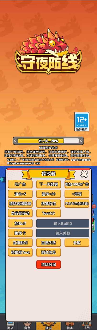 下载 (1).jpg