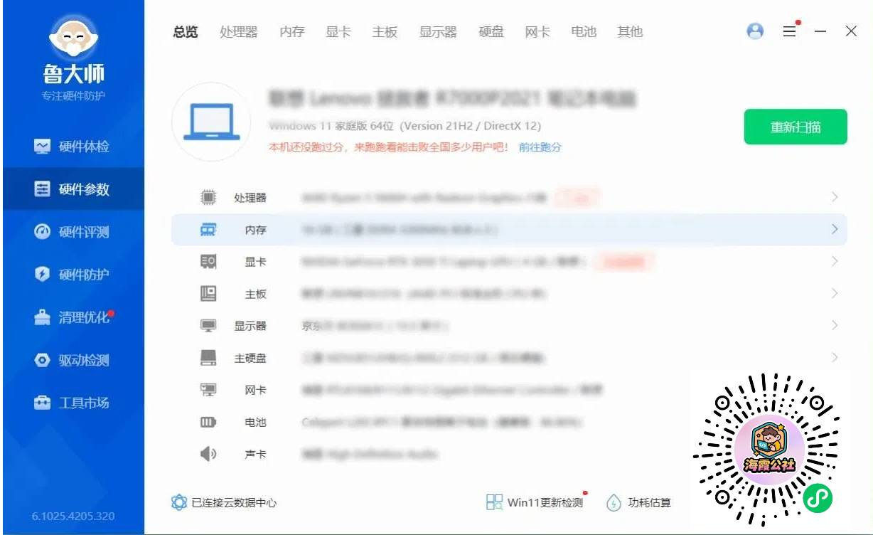 未命名的设计 (5).jpg