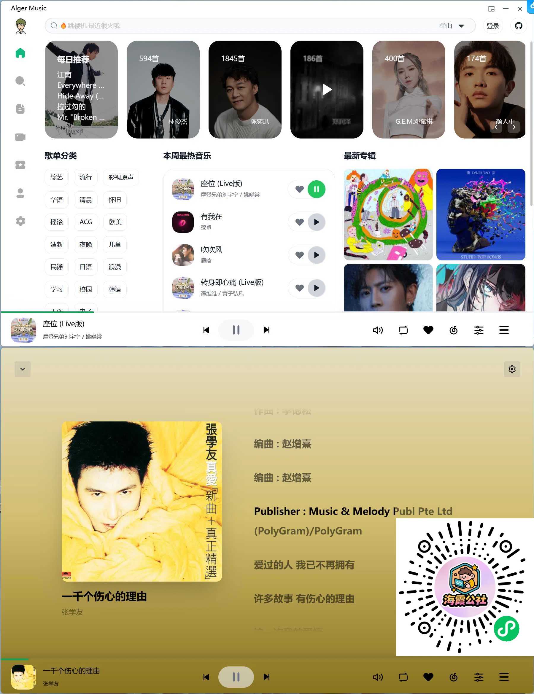 未命名的设计 (1).jpg