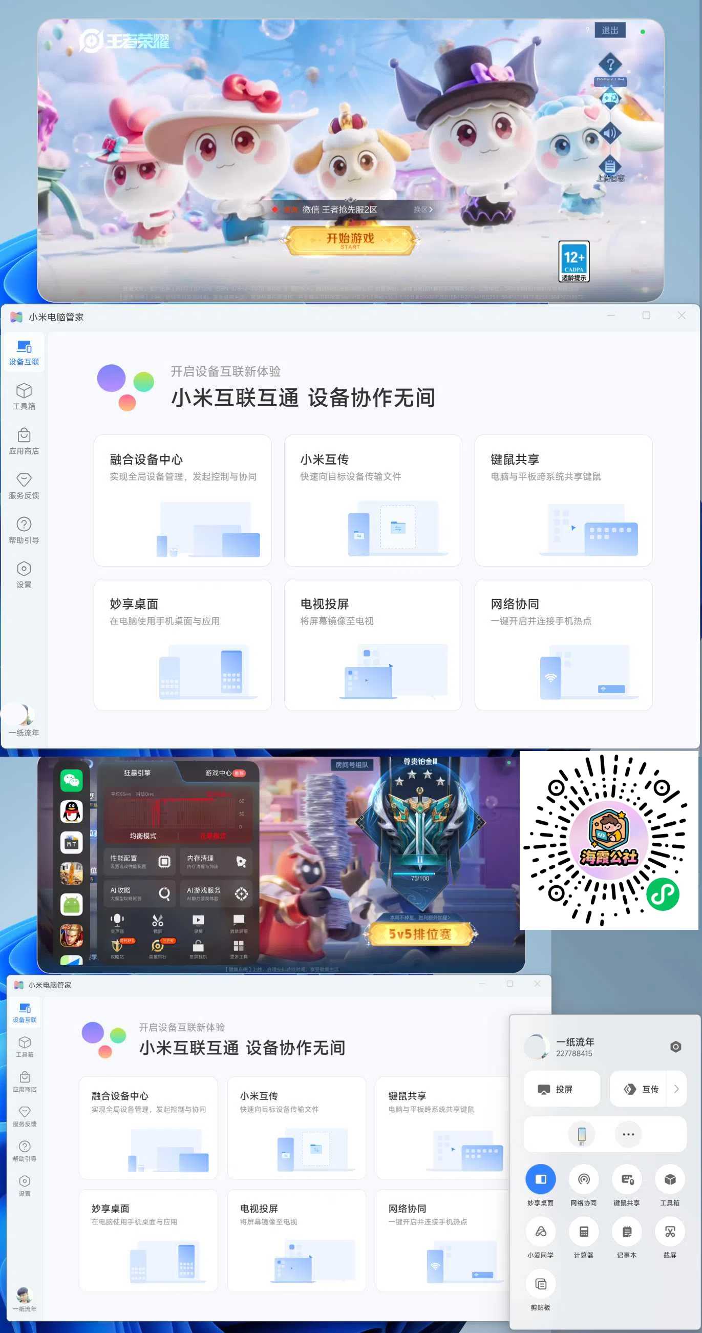 未命名的设计 (1).jpg