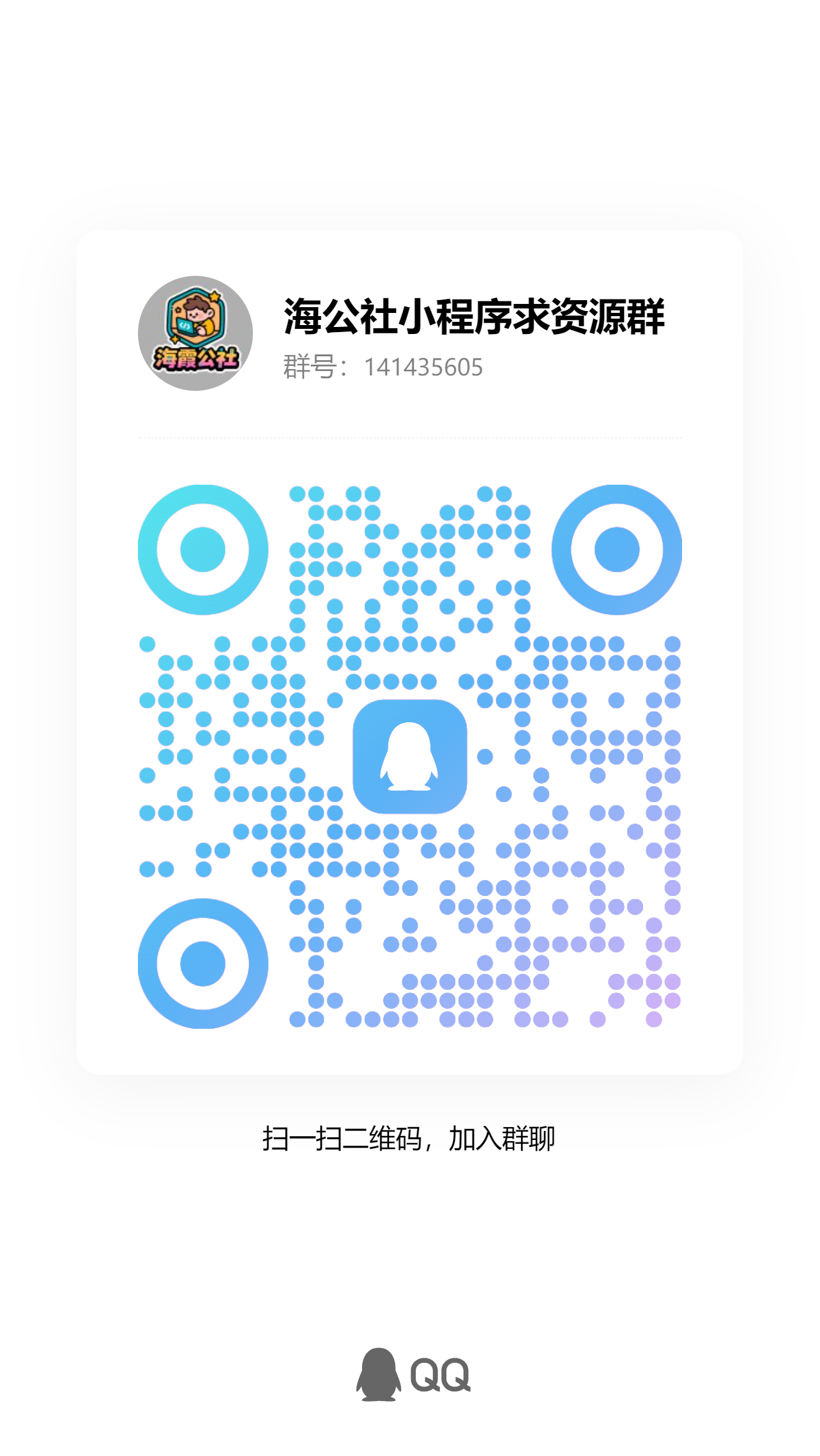 qrcode_1746425633919.jpg