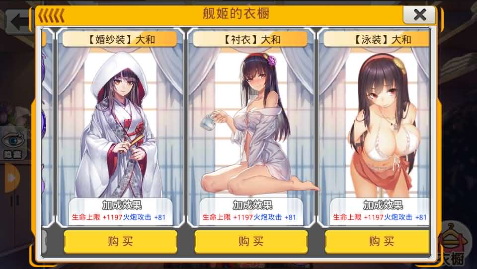 跨次元美少女海战手游【蔚蓝航线之无双舰姬修复版】最新整理WIN系服务端+本地注册+安卓苹果双端+运营后台+新版GM授权后台+详细搭建教程