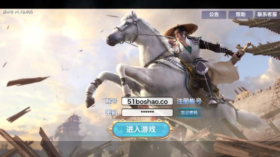 唯美仙侠手游【新剑侠情缘龙雀神域剑侠】最新整理单机一键即玩服务端+Linux手工服务端+安卓+GM后台+详细搭建教程+视频教程