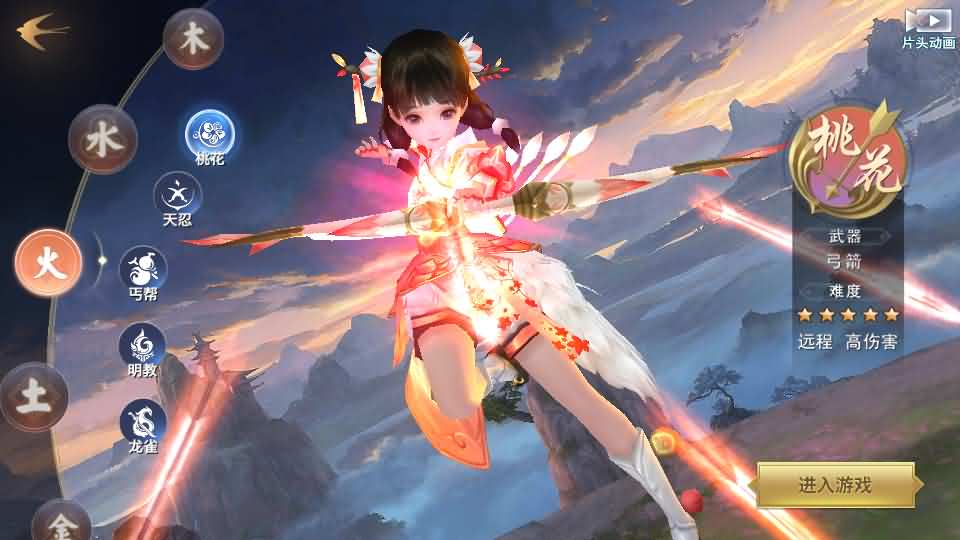 唯美仙侠手游【新剑侠情缘龙雀神域剑侠】最新整理单机一键即玩服务端+Linux手工服务端+安卓+GM后台+详细搭建教程+视频教程