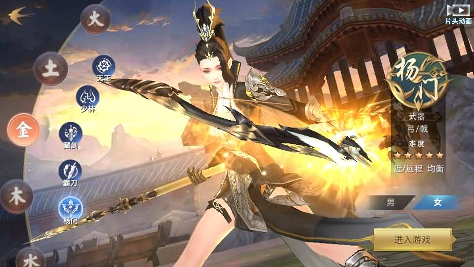 唯美仙侠手游【新剑侠情缘龙雀神域剑侠】最新整理单机一键即玩服务端+Linux手工服务端+安卓+GM后台+详细搭建教程+视频教程