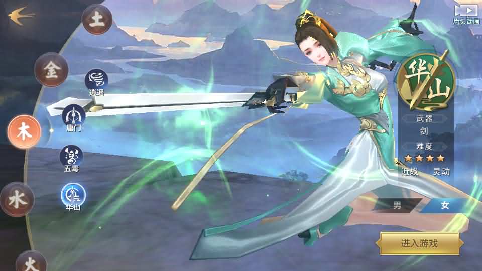 唯美仙侠手游【新剑侠情缘龙雀神域剑侠】最新整理单机一键即玩服务端+Linux手工服务端+安卓+GM后台+详细搭建教程+视频教程