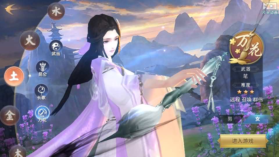 唯美仙侠手游【新剑侠情缘龙雀神域剑侠】最新整理单机一键即玩服务端+Linux手工服务端+安卓+GM后台+详细搭建教程+视频教程
