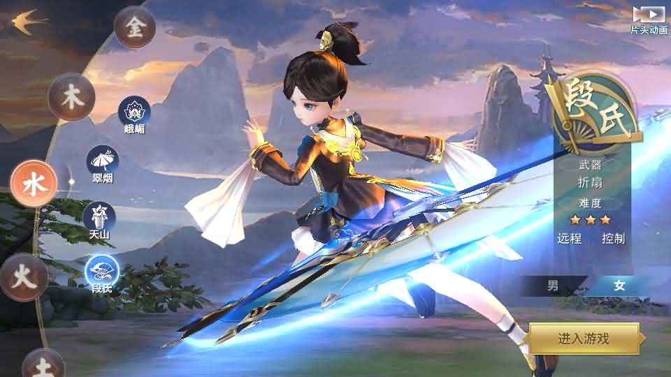 唯美仙侠手游【新剑侠情缘龙雀神域剑侠】最新整理单机一键即玩服务端+Linux手工服务端+安卓+GM后台+详细搭建教程+视频教程