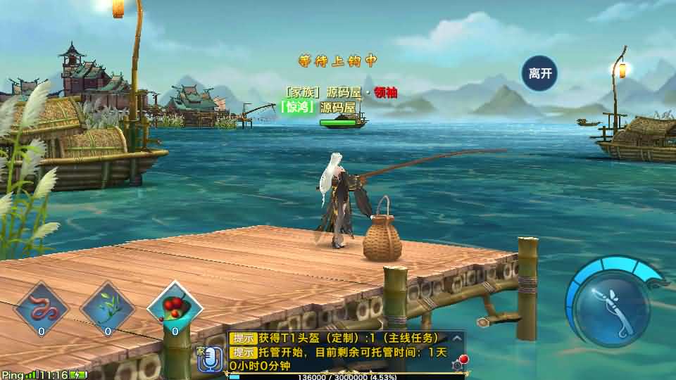 唯美仙侠手游【新剑侠情缘龙雀神域剑侠】最新整理单机一键即玩服务端+Linux手工服务端+安卓+GM后台+详细搭建教程+视频教程