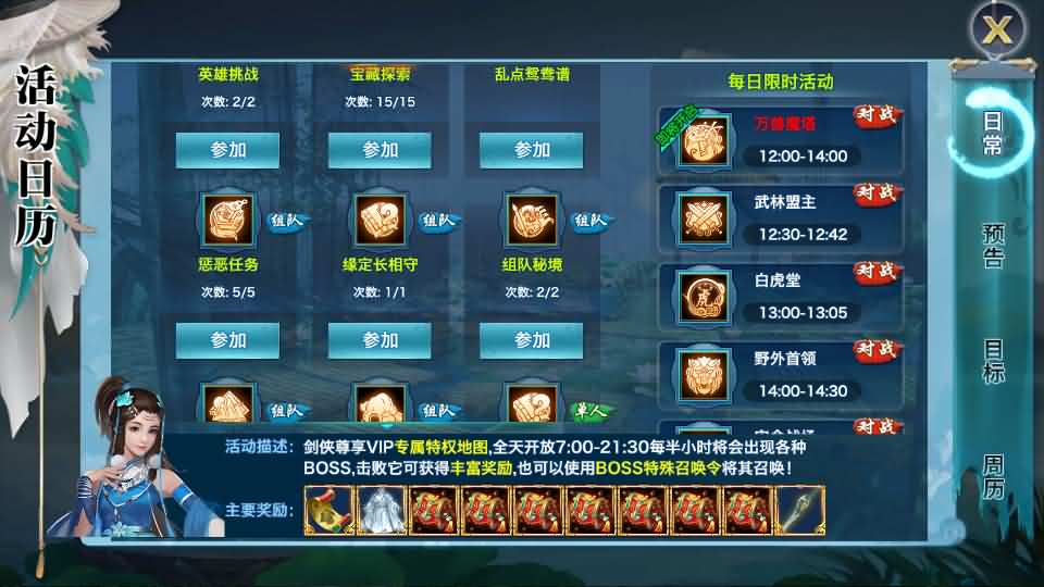 唯美仙侠手游【新剑侠情缘龙雀神域剑侠】最新整理单机一键即玩服务端+Linux手工服务端+安卓+GM后台+详细搭建教程+视频教程