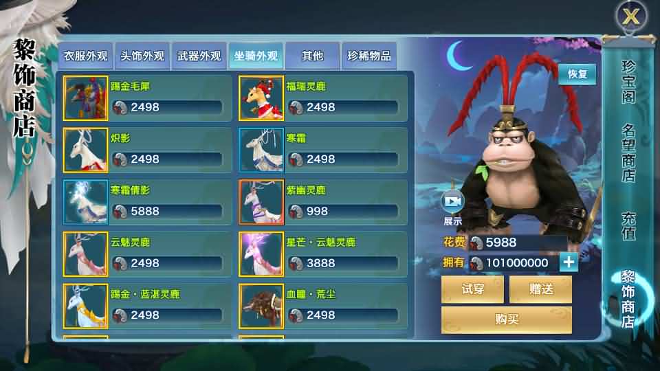 唯美仙侠手游【新剑侠情缘龙雀神域剑侠】最新整理单机一键即玩服务端+Linux手工服务端+安卓+GM后台+详细搭建教程+视频教程