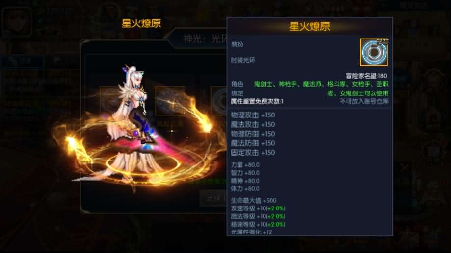 横版闯关手游【情怀之深渊勇士阿拉德3.0】最新整理Linux手工服务端+配套源码+新WEB管理后台+GM授权后台+安卓苹果双端+详细搭建教程