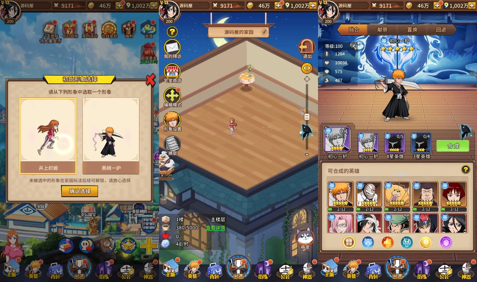 典藏卡牌回合手游【死神-仙境竞技场内购版】最新整理单机一键即玩镜像端+Linux手工服务端+安卓+GM授权后台+CDK授权后台+详细搭建教程+全物品ID