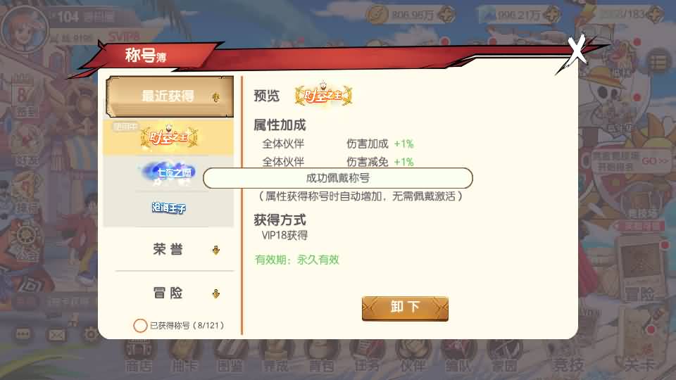 稀有横版卡牌回合手游【航海夺宝彩金版】最新整理Ubuntu手工服务端+安卓+GM授权后台+详细搭建教程