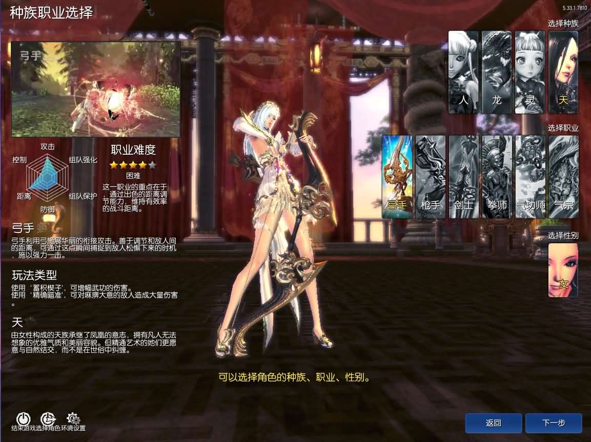 3D冒险端游【三系剑灵之八荒界超变修仙版】最新整理WIN系半手工服务端+PC客户端+GM工具+攻略资料+详细搭建教程+视频教程