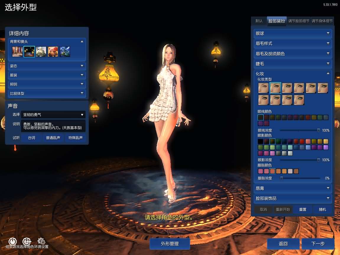 3D冒险端游【三系剑灵之八荒界超变修仙版】最新整理WIN系半手工服务端+PC客户端+GM工具+攻略资料+详细搭建教程+视频教程
