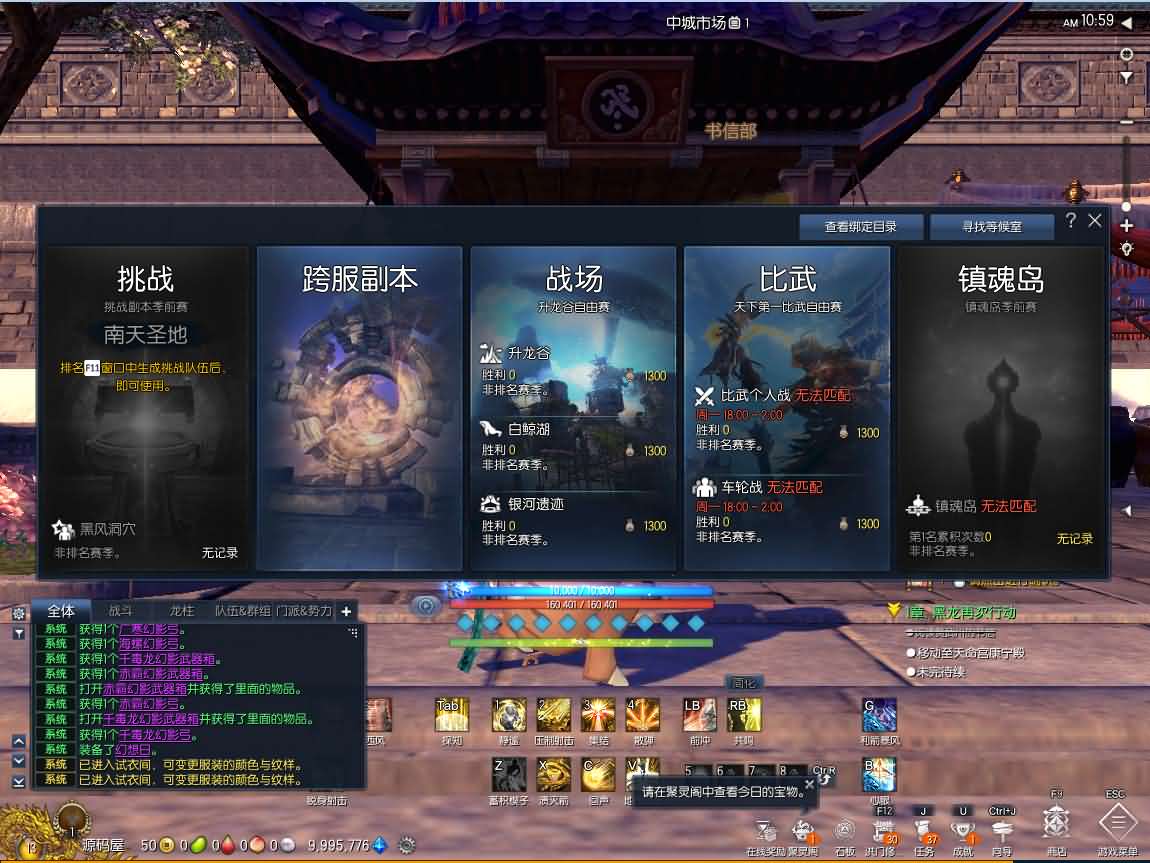 3D冒险端游【三系剑灵之八荒界超变修仙版】最新整理WIN系半手工服务端+PC客户端+GM工具+攻略资料+详细搭建教程+视频教程