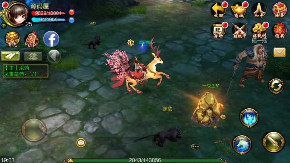 经典武侠手游【3D天龙八部7职业防官版】最新整理单机一键即玩镜像端+Linux手工服务端+安卓苹果双端+本地注册验证+GM授权后台+详细搭建教程