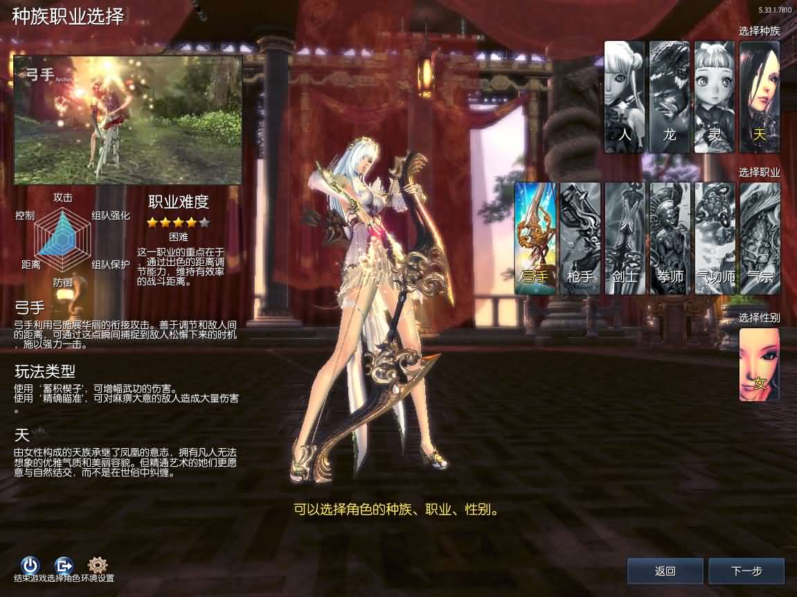 3D冒险端游【三系剑灵之原神剑灵】最新整理WIN系半手工服务端+PC客户端+GM工具+攻略资料+详细搭建教程+视频教程