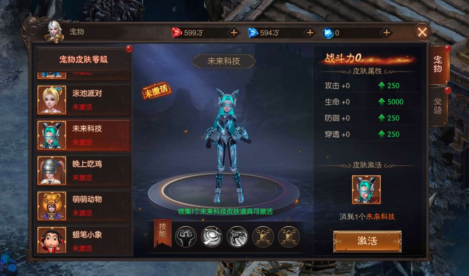 魔幻RPG手游【荣耀圣戒内购免编译版】最新整理Win系服务端+安卓+详细搭建教程+视频教程