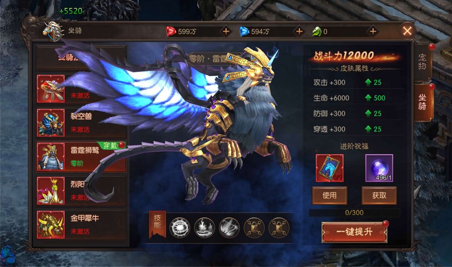 魔幻RPG手游【荣耀圣戒内购免编译版】最新整理Win系服务端+安卓+详细搭建教程+视频教程