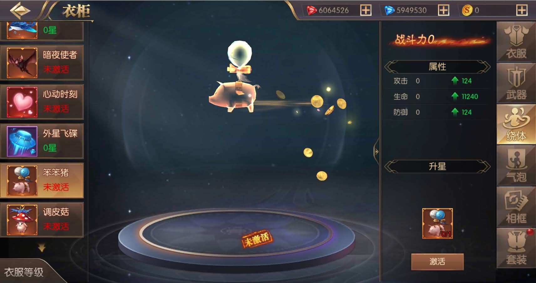 魔幻RPG手游【荣耀圣戒内购免编译版】最新整理Win系服务端+安卓+详细搭建教程+视频教程