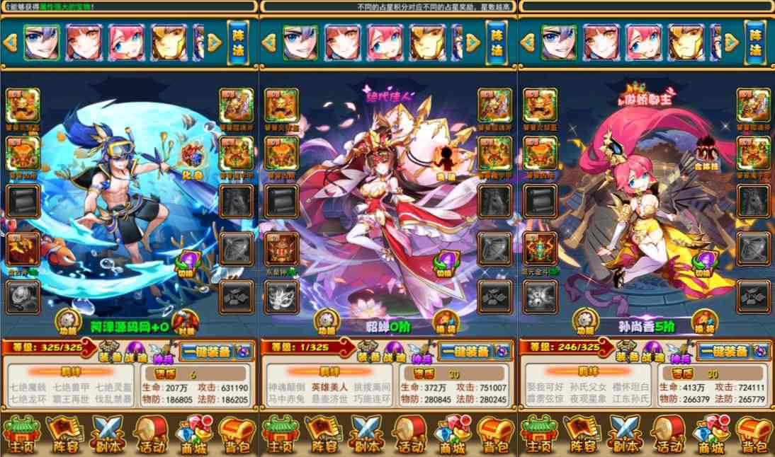 稀有卡牌回合手游【至尊-放开那三国白金版】最新整理单机一键即玩镜像端+Linux手工服务端+安卓苹果双端+CDK授权后台+详细搭建教程