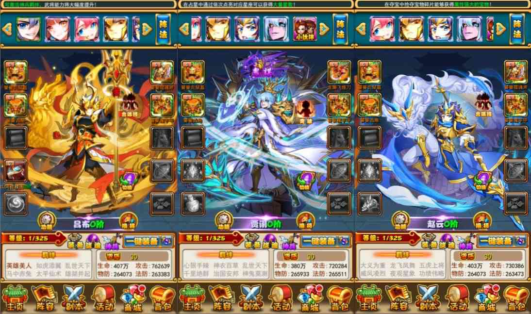 稀有卡牌回合手游【至尊-放开那三国白金版】最新整理单机一键即玩镜像端+Linux手工服务端+安卓苹果双端+CDK授权后台+详细搭建教程