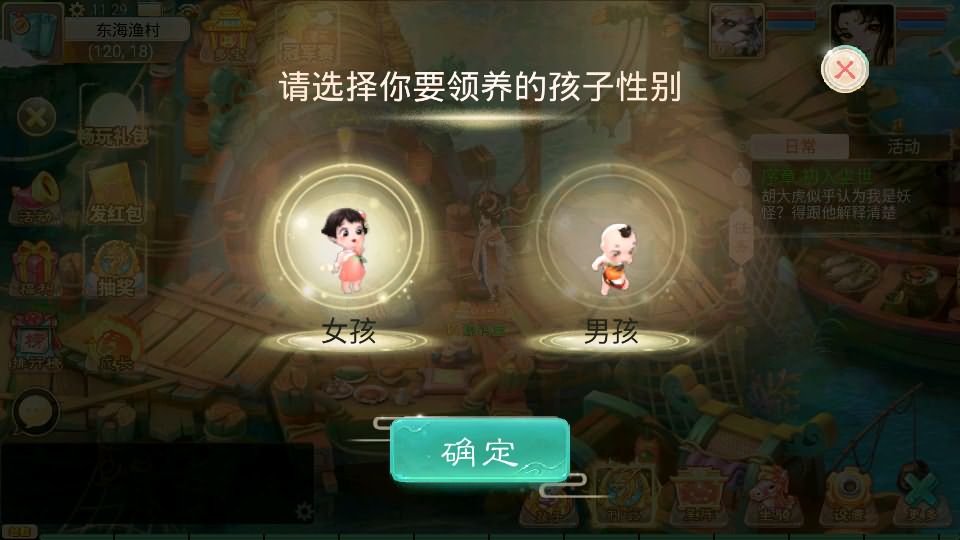 大话回合手游【天空西游之三界战歌完整修复版】最新整理单机一键即玩镜像端+Linux手工服务端+安卓苹果双端+运营后台+详细搭建教程+全套源码