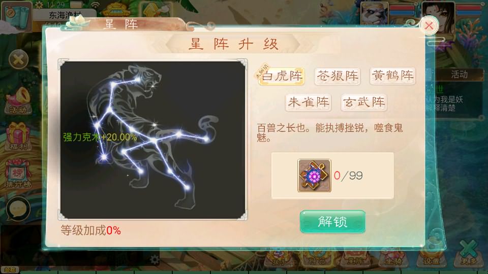 大话回合手游【天空西游之三界战歌完整修复版】最新整理单机一键即玩镜像端+Linux手工服务端+安卓苹果双端+运营后台+详细搭建教程+全套源码