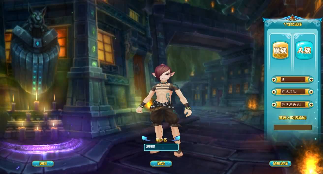 典藏3D怀旧端游【武林外传之星陨武林新春版】最新整理单机一键即玩镜像端+Linux手工服务端+GM工具+网页注册+PC客户端+详细搭建教程