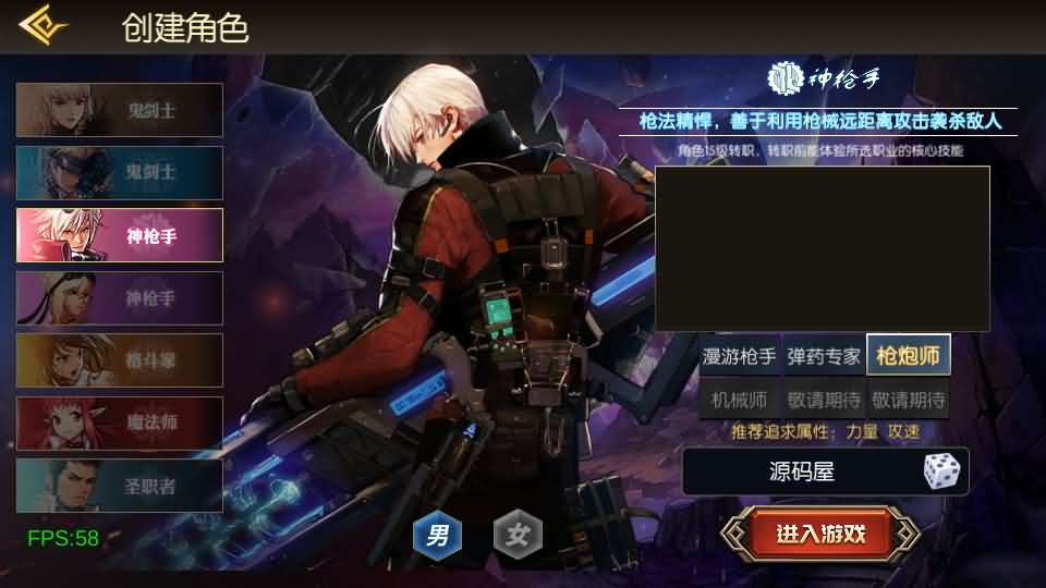 横版闯关手游【魔界降临阿拉德-90帧】最新整理单机一键即玩镜像端+Linux手工服务端+WEB管理后台+GM授权后台+安卓苹果双端+配套表+详细搭建教程
