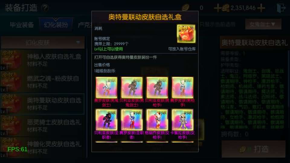 横版闯关手游【魔界降临阿拉德-90帧】最新整理单机一键即玩镜像端+Linux手工服务端+WEB管理后台+GM授权后台+安卓苹果双端+配套表+详细搭建教程