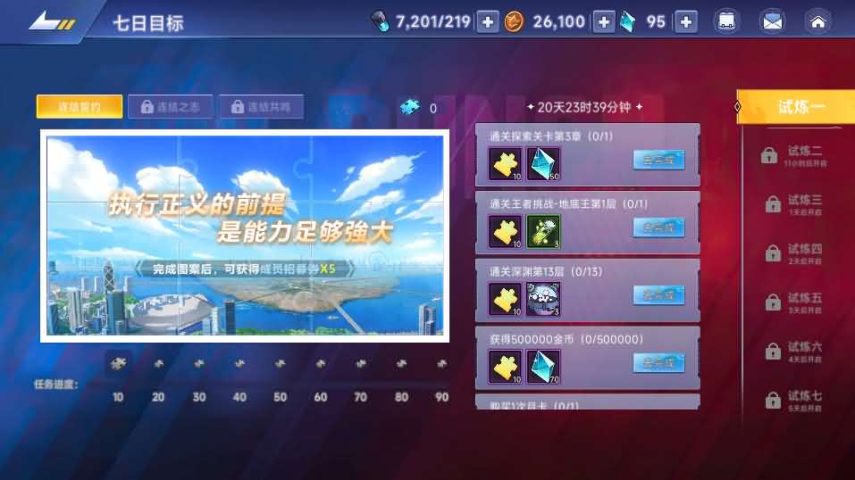 横版卡牌回合手游【一拳超人】最新整理单机一键即玩镜像端+Linux手工服务端+运维后台+管理后台+GM授权后台+CDK账号授权后台+安卓+详细搭建教程+视频教程