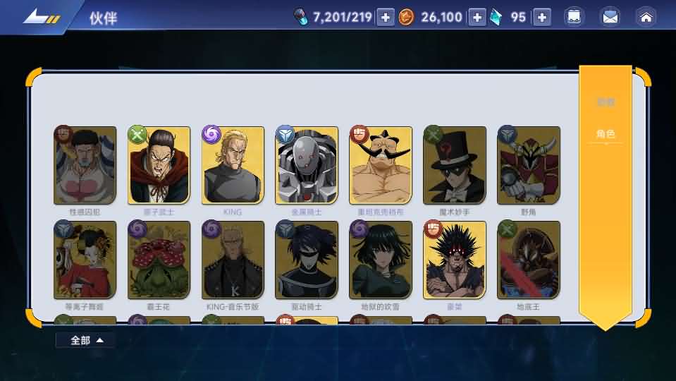 横版卡牌回合手游【一拳超人】最新整理单机一键即玩镜像端+Linux手工服务端+运维后台+管理后台+GM授权后台+CDK账号授权后台+安卓+详细搭建教程+视频教程