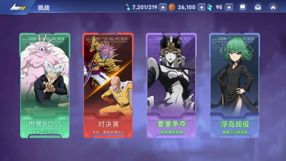 横版卡牌回合手游【一拳超人】最新整理单机一键即玩镜像端+Linux手工服务端+运维后台+管理后台+GM授权后台+CDK账号授权后台+安卓+详细搭建教程+视频教程