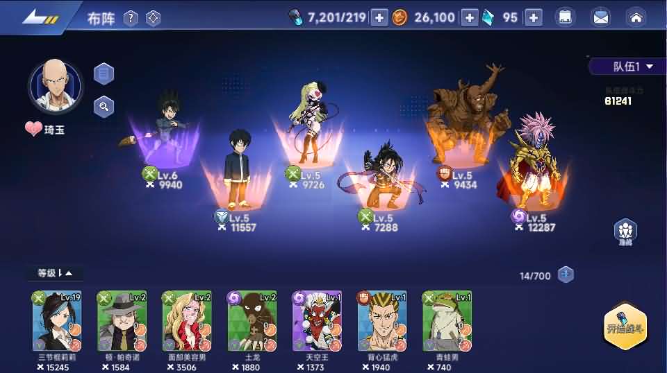 横版卡牌回合手游【一拳超人】最新整理单机一键即玩镜像端+Linux手工服务端+运维后台+管理后台+GM授权后台+CDK账号授权后台+安卓+详细搭建教程+视频教程