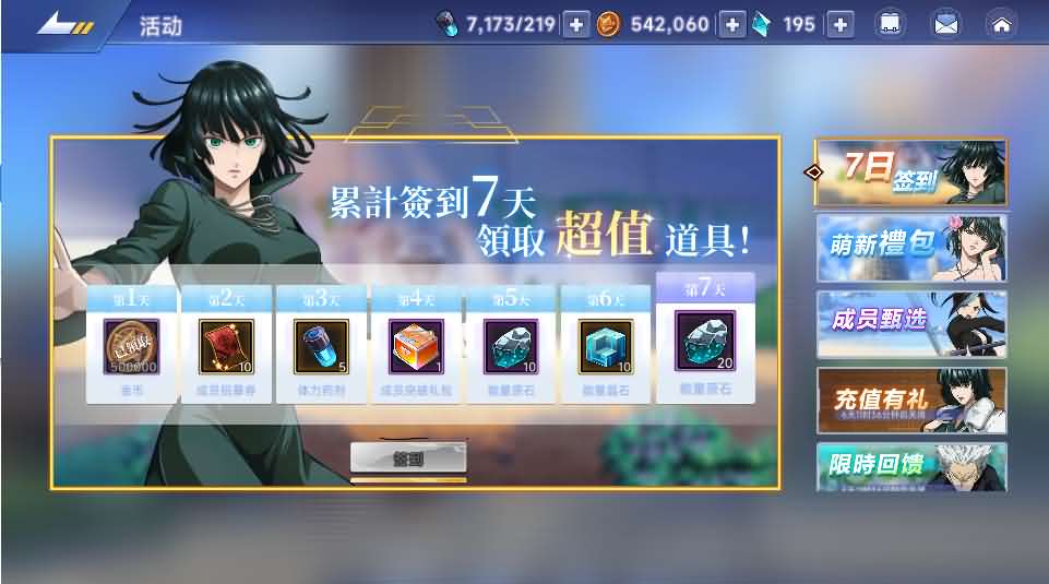 横版卡牌回合手游【一拳超人】最新整理单机一键即玩镜像端+Linux手工服务端+运维后台+管理后台+GM授权后台+CDK账号授权后台+安卓+详细搭建教程+视频教程