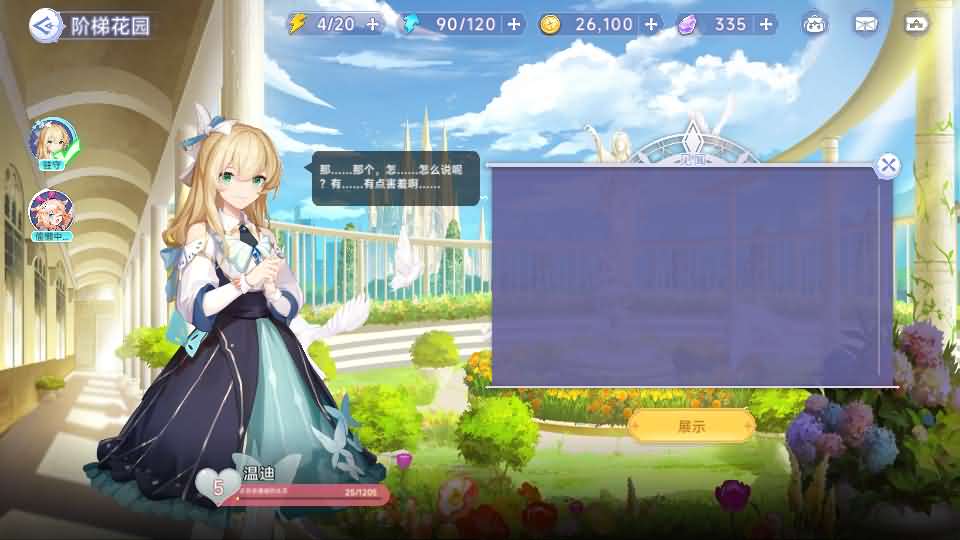 二次元卡牌回合手游【少女戰姬修复版】最新整理单机一键即玩镜像端+Linux手工服务端+运维后台+管理后台+GM授权后台+CDK账号授权后台+安卓+详细搭建教程+视频教程