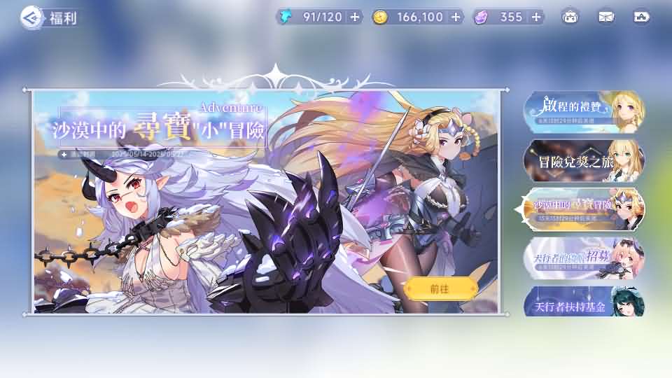 二次元卡牌回合手游【少女戰姬修复版】最新整理单机一键即玩镜像端+Linux手工服务端+运维后台+管理后台+GM授权后台+CDK账号授权后台+安卓+详细搭建教程+视频教程
