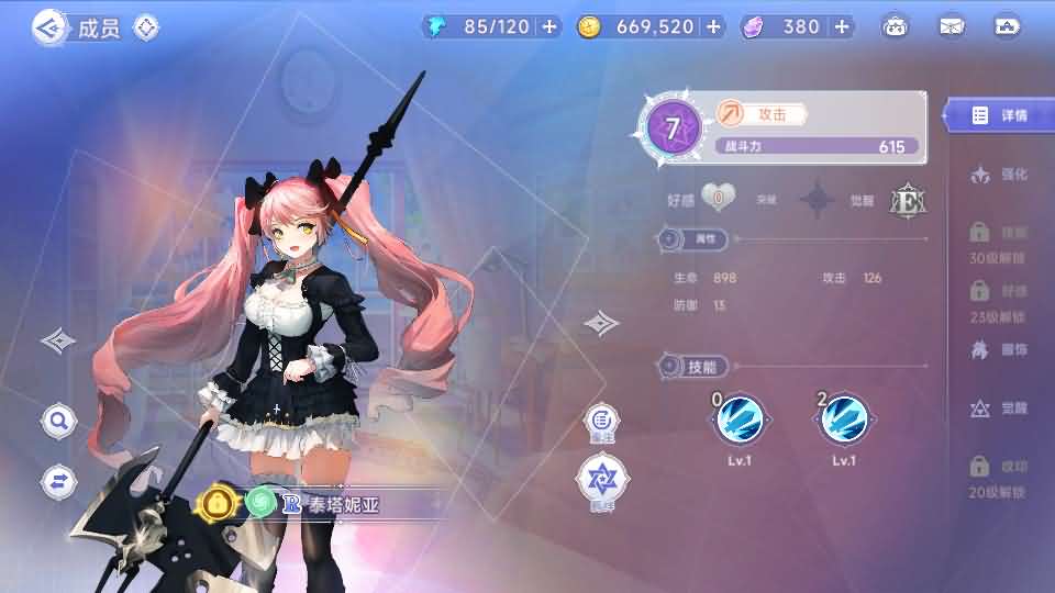 二次元卡牌回合手游【少女戰姬修复版】最新整理单机一键即玩镜像端+Linux手工服务端+运维后台+管理后台+GM授权后台+CDK账号授权后台+安卓+详细搭建教程+视频教程