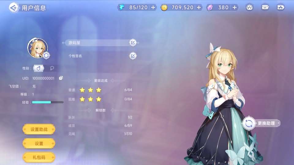 二次元卡牌回合手游【少女戰姬修复版】最新整理单机一键即玩镜像端+Linux手工服务端+运维后台+管理后台+GM授权后台+CDK账号授权后台+安卓+详细搭建教程+视频教程