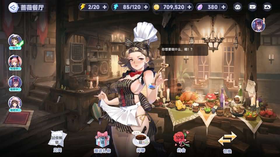 二次元卡牌回合手游【少女戰姬修复版】最新整理单机一键即玩镜像端+Linux手工服务端+运维后台+管理后台+GM授权后台+CDK账号授权后台+安卓+详细搭建教程+视频教程