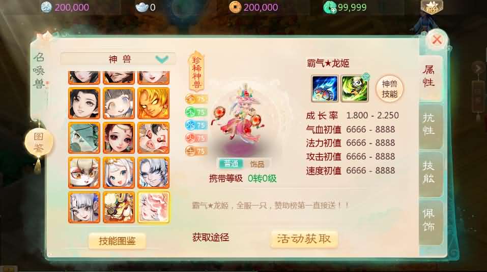 大话回合手游【缥缈西游之小熊定制完整多区修复版】最新整理Linux手工服务端+安卓苹果双端+管理后台+CDK后台+详细搭建教程+视频教程