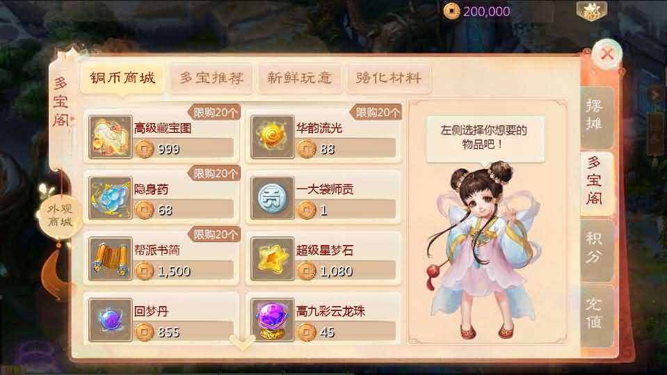 大话回合手游【缥缈西游之小熊定制完整多区修复版】最新整理Linux手工服务端+安卓苹果双端+管理后台+CDK后台+详细搭建教程+视频教程