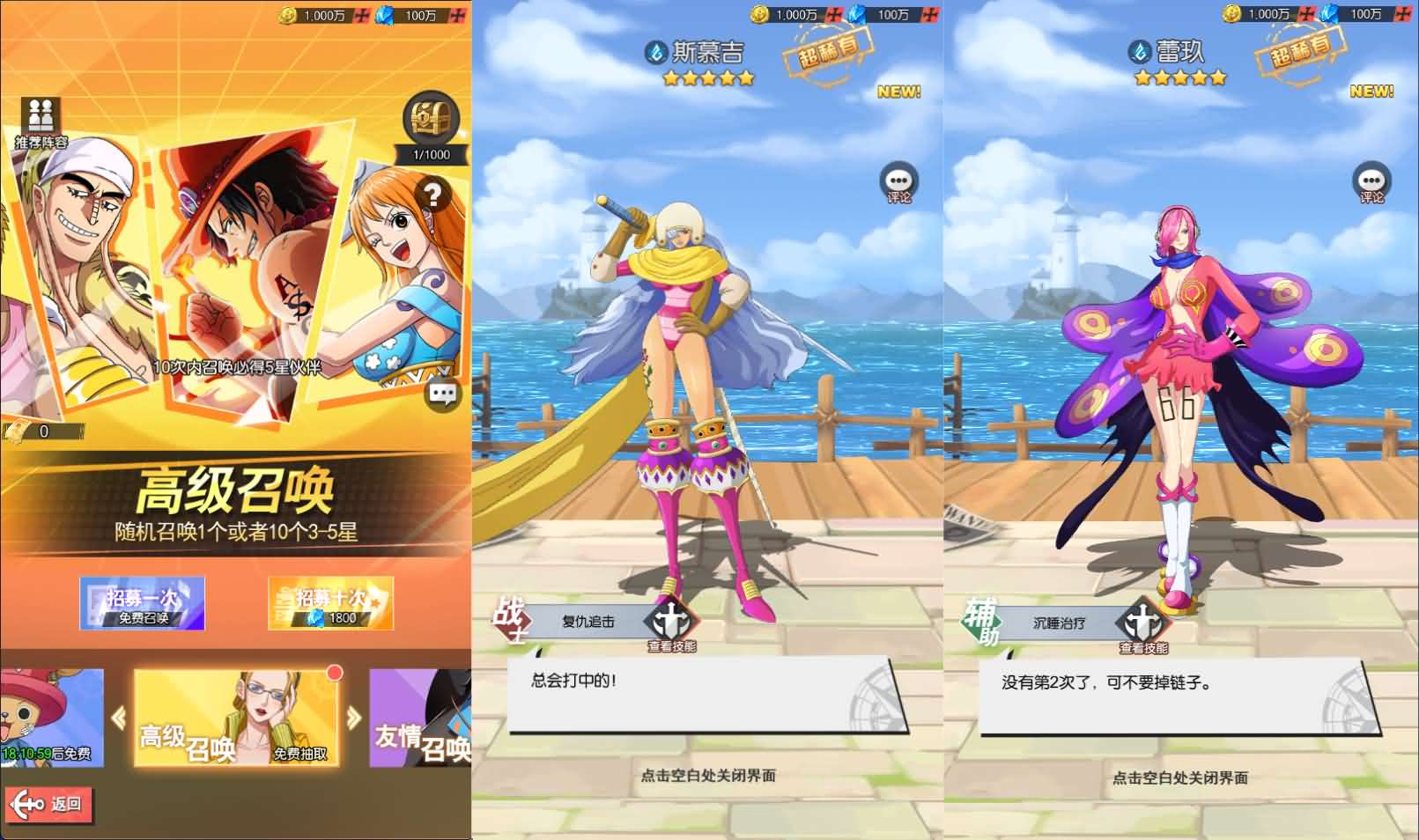 卡牌回合手游【风暴之心海贼多区跨服内购修复版】最新整理单机一键即玩镜像端+Linux手工服务端+CDK授权后台+全物品ID+安卓苹果双端+详细搭建教程